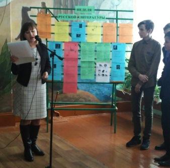 У микрофона Наврозова Марина Анатольевна